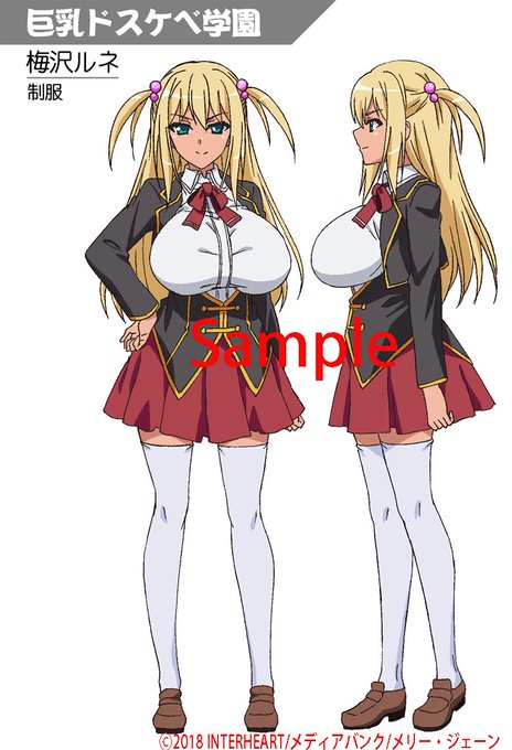 年内発売に向けて制作中!!
アニメ版巨乳ドスケベ学園より
梅沢ルネ色見本
色見本なので若干の変更はあるかもしれません。
健全なアカウントなので裸の画像は出しません。 