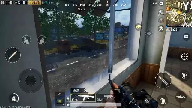 First person view and window glass.