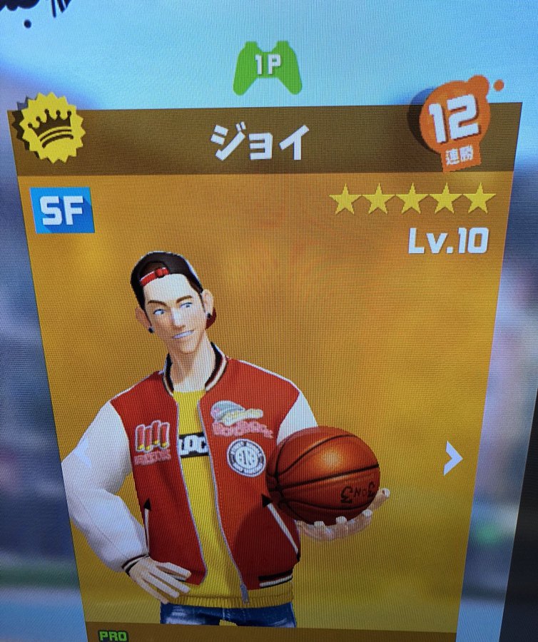 Ps4の基本無料バスケゲーム 3on3 Freestyle を流行らせたい回 せかゲーブログ