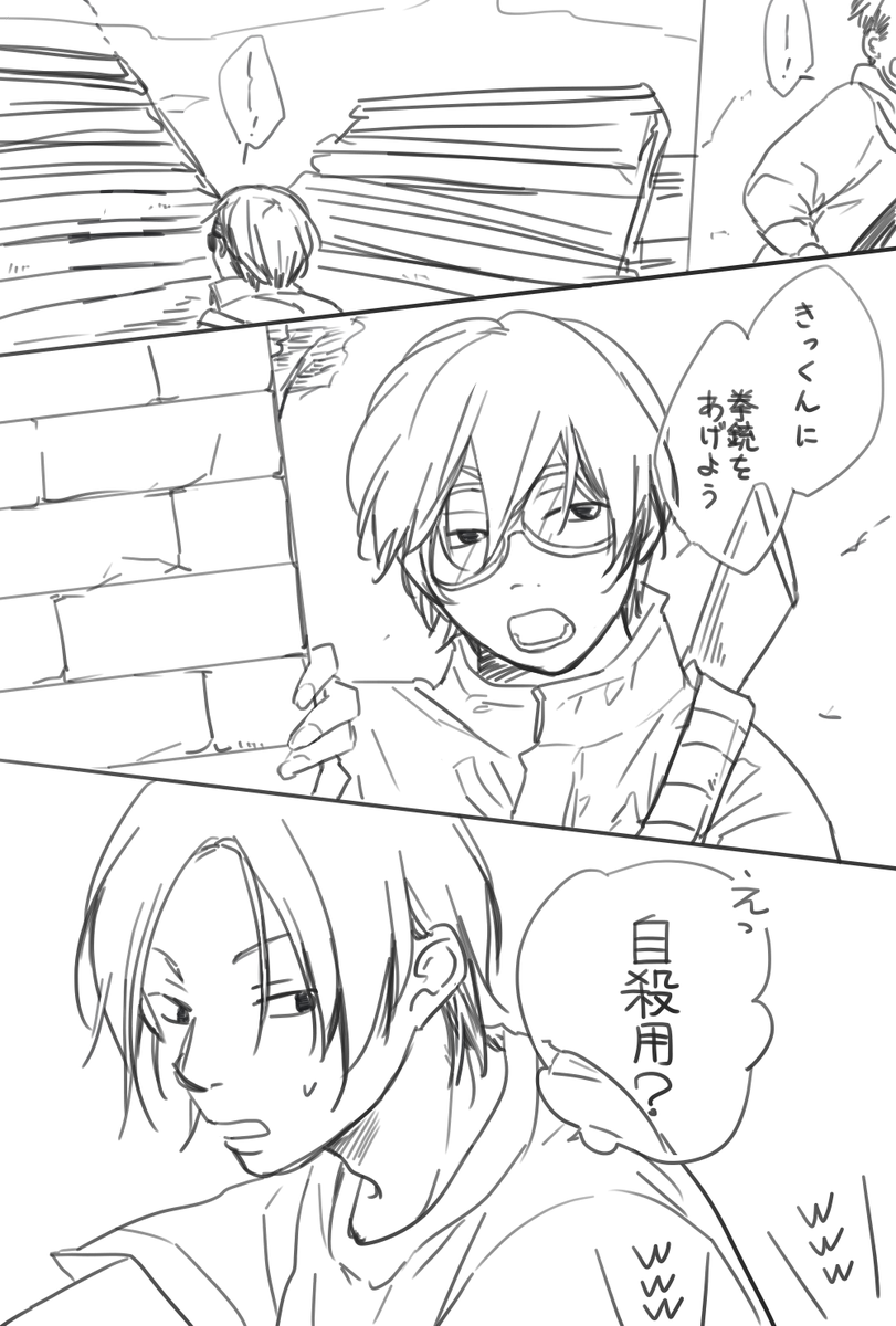 普段の扱いが見えるよね(適当) 