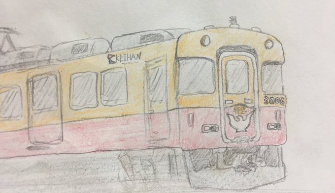 京阪のtwitterイラスト検索結果 古い順 京阪のtwitterイラスト検索結果 古い順