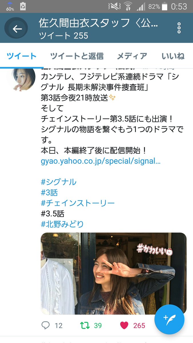 北野みどり 北野みどり