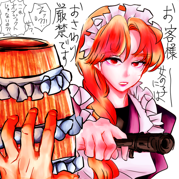 三木ヱ門のtwitterイラスト検索結果 古い順 三木ヱ門のtwitterイラスト検索結果 古い順