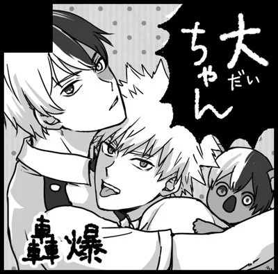 6月申し込んだ サークル名思いつかなかったこととペン設定間違えてごんぶと線カットになったことを察していただけると嬉しいです 