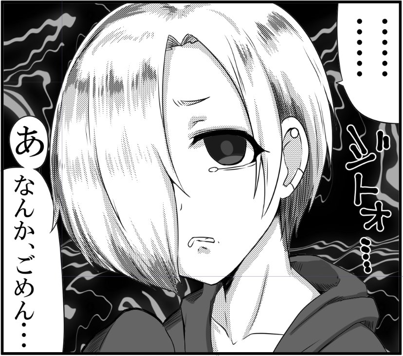 今回はPと小梅ちゃん中心の本になります。1P1話様式。画像は本文より。 