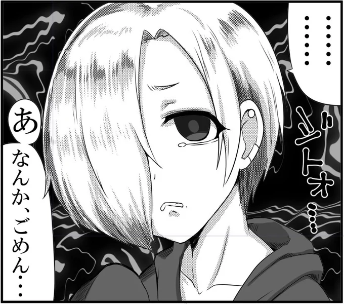 今回はPと小梅ちゃん中心の本になります。1P1話様式。画像は本文より。 