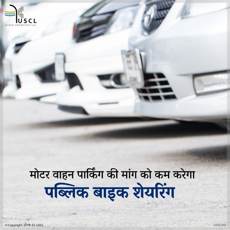 UjjainSmartCity's tweet photo. उज्जैन स्मार्ट सिटी लिमिटेड की पहल पब्लिक बाइक शेयरिंग सिस्टम मोटर वाहन पार्किंग की मांग को कम करेगा।

#UjjainSmartCity #KnowYourUSCL #Bike #SmartVechile #SmartMobility 

F000157 https://t.co/Gyoc3Nuwhh