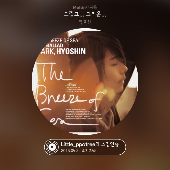 Swan_for_Phs's tweet photo. 2018-04-24 14시 스트리밍 인증완료! #스밍인증 #박효신 #아지톡
https://t.co/uQ789FhZwi https://t.co/YoCzBNbf0E