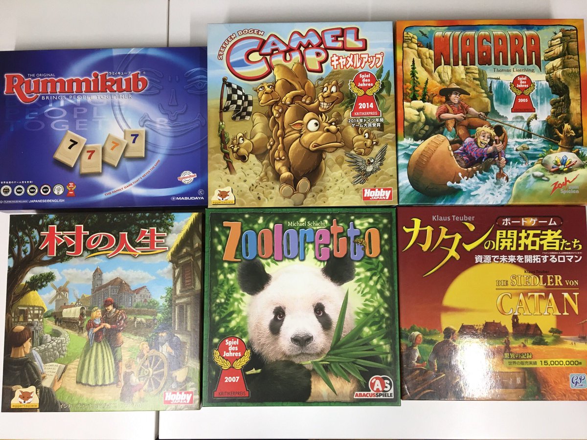 ボードゲームのお店駒の時間 加古川のボードゲームのお店 駒の時間 です 毎週金曜日は 名作ゲームの日 ドイツ年間 ゲーム大賞とかノミネートされた鉄板ボードゲームをインストからのんびり遊びましょ もちろん初心者大歓迎です 駒の時間 ボードゲームのお店駒の時間 加古川のボードゲームのお店 駒の時間 です 毎週金曜日は 名作ゲームの日 ドイツ年間 ゲーム大賞とかノミネートされた鉄板ボードゲームをインストからのんびり遊びましょ もちろん初心者大歓迎です 駒の時間