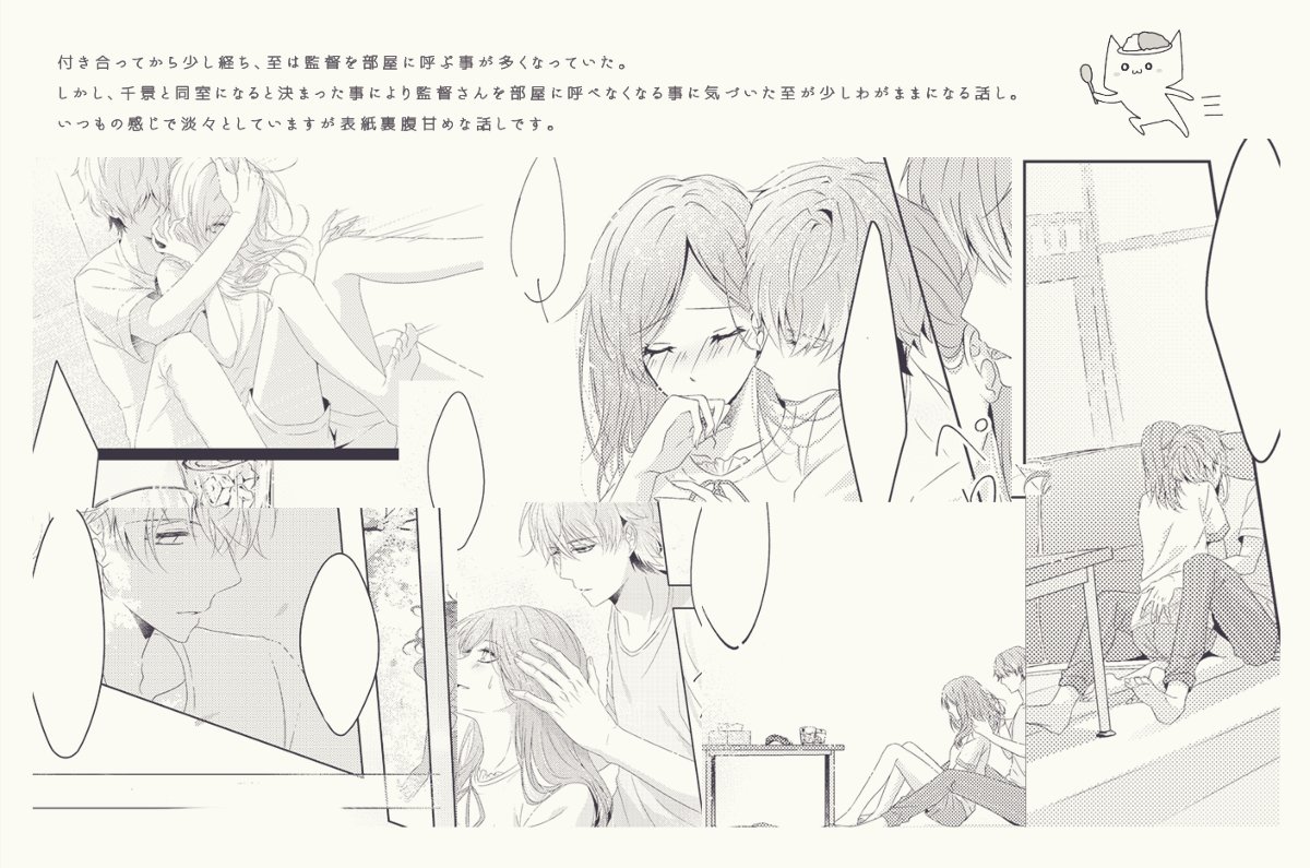 スパコミ(5/3)新刊
至いづ「手のひらのイデア」
サンプル:https://t.co/2JB5j6xryv
通販:https://t.co/Eicy4jQEaC
よろしくお願いします( ' ꒳ ` )ノ