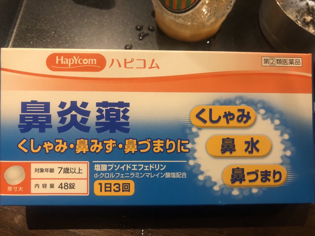 الوسم ハピコム على تويتر الوسم ハピコム على تويتر