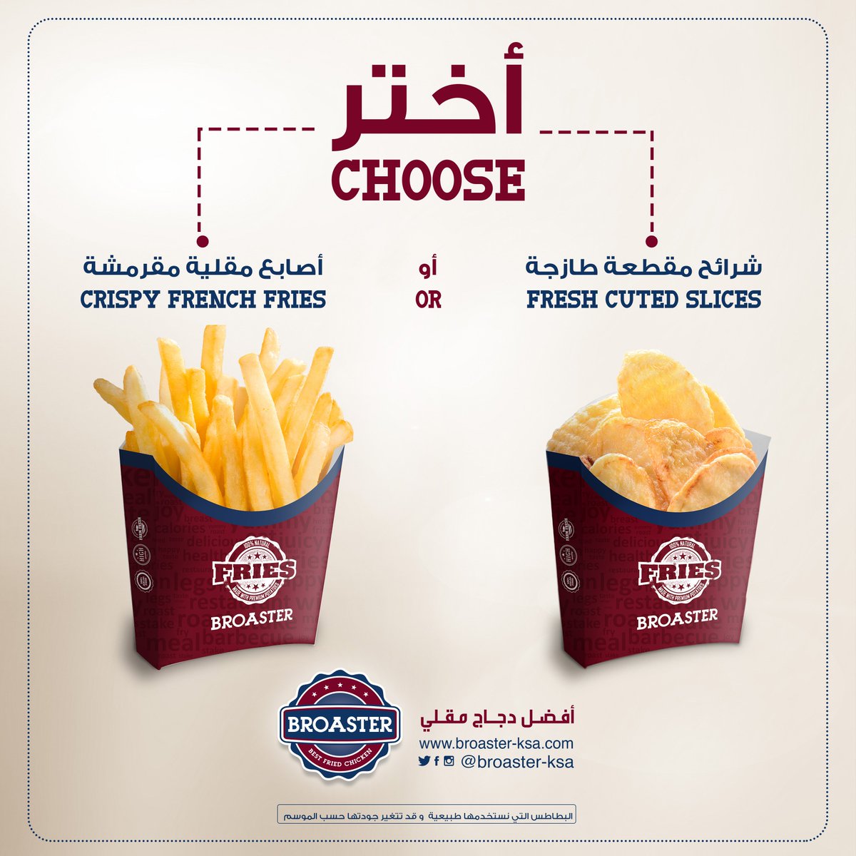 Broaster_ksa's tweet photo. مع #بروستر لا تحتار بس عليك انك تختار 
#الرياض #جده #بروست #بروستد https://t.co/h1kQBRZEQO