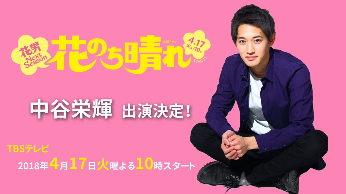 桃乃園学院 Twitter Search 桃乃園学院 Twitter Search