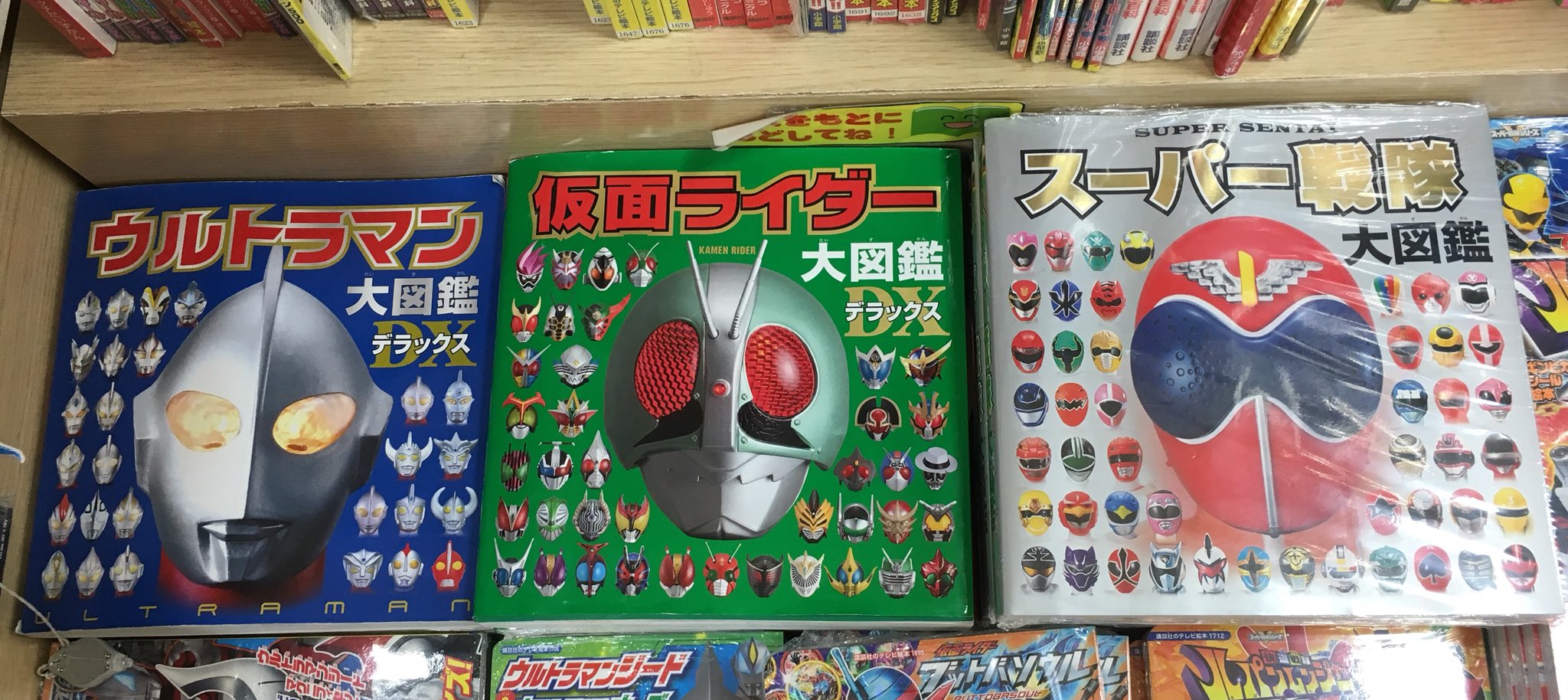 S 78 娘と一緒にいった フタバ図書の絵本コーナーに あったウルトラマン ライダー スーパー戦隊の大図鑑 欲しい 1冊約00円 3冊で6000円 我慢します ウルトラマン大図鑑 ウルトラマン 仮面ライダー大図鑑 スーパー戦隊大図鑑 S 78 娘と一緒にいった フタバ図書の絵本コーナーに あったウルトラマン ライダー スーパー戦隊の大図鑑 欲しい 1冊約00円 3冊で6000円 我慢します ウルトラマン大図鑑 ウルトラマン 仮面ライダー大図鑑 スーパー戦隊大図鑑