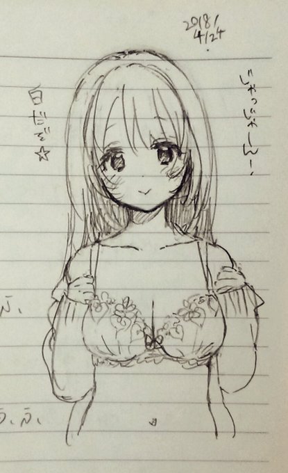 プロットメモに添えたらくがき 