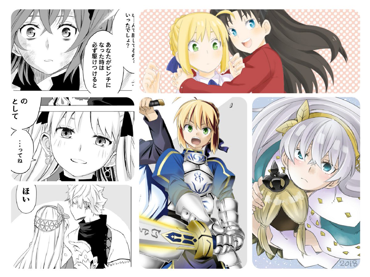 凛イシュエレ、7章中心に実況、たまに絵を描いたりしてます。今はアナスタシア多めですが、Fate全般を楽しくお話できる方と繋がれたら嬉しいです。よろしくお願いします(* ॑꒳ ॑* )⋆*
#fateクラスタさんと繋がりたい
#FGOクラスタさんと繋がりたい 