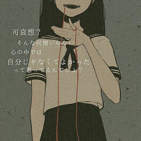 瑠華 病み愚痴垢 Luka41 Twitter 瑠華 病み愚痴垢 Luka41 Twitter