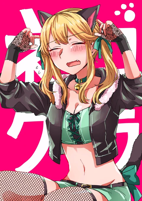 クラリスさんを一日一回TLに流すことによってクラリスさんのファンをじわじわ増やしていく計画①⑤
#1日1クラリスさん 