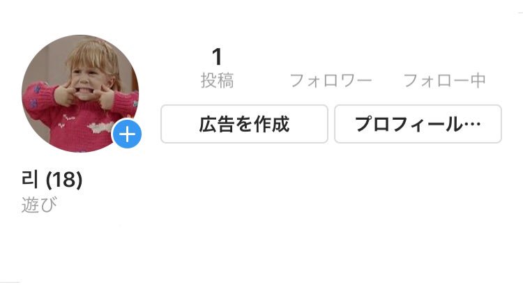 __33077's tweet photo. インスタ繋がりませんか？
#インスタやってる韓国好きな人RT 
#インスタやってるけーぽぺんRT 
#インスタ繋がってくれる人RT https://t.co/UwMU2jHoe9