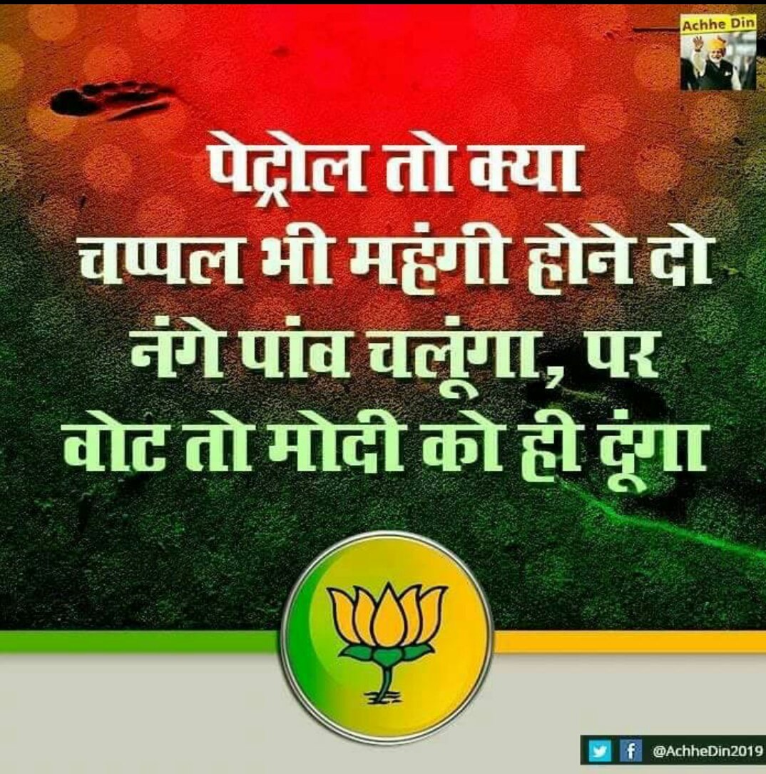 SrChintanB's tweet photo. #4yearsagotoday
My #firstvoting & @narendramodi was declared as candidate for Prime Minister by #BJP in 2014 general elections
Under his leadership, the #BJP gained phenomenal success in elections
On May 26, 2014, Narendra Modi was sworn in as India's 15th #PrimeMinister 🤩💐 https://t.co/7zBc5hJ4Cs