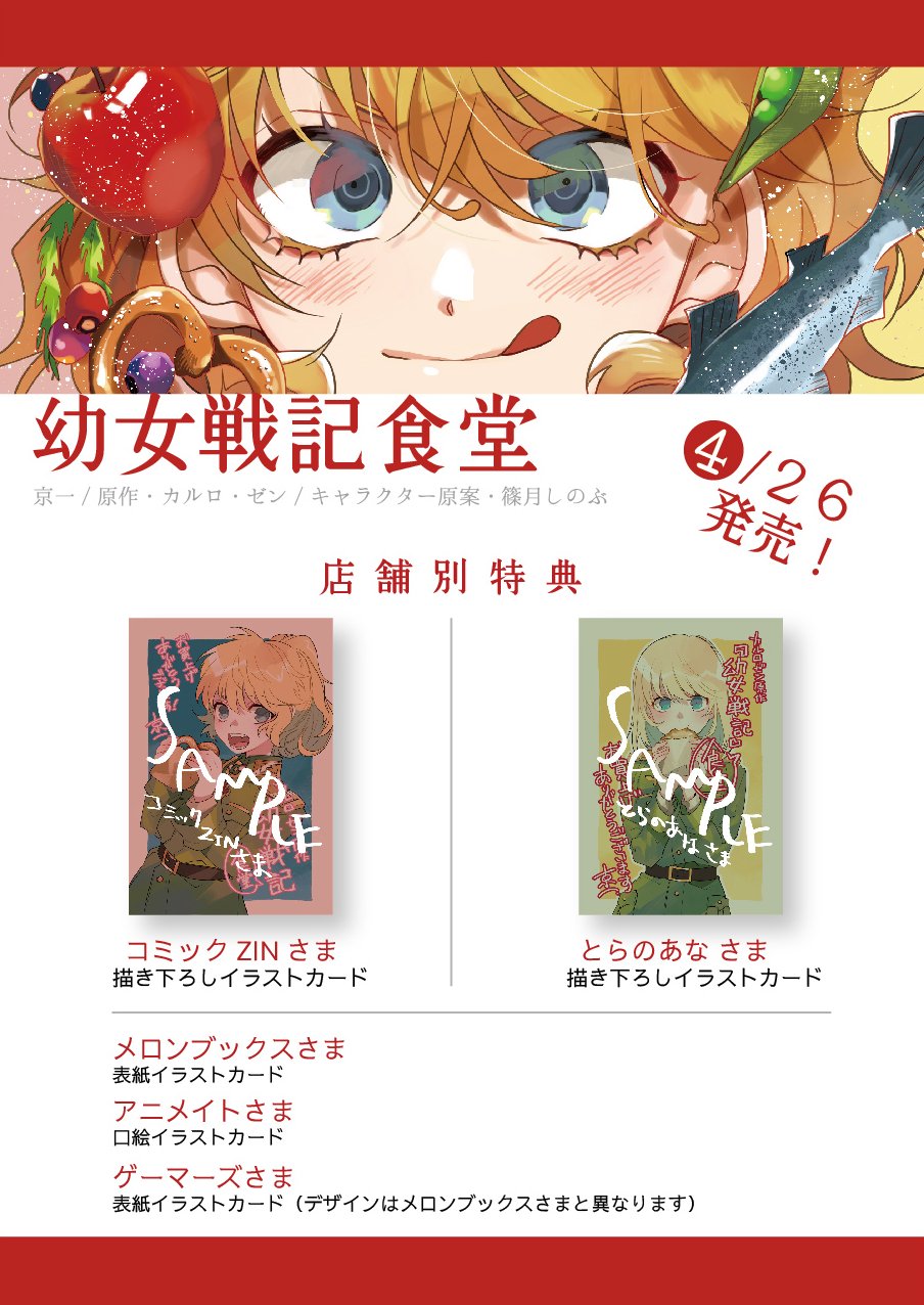 京一(kyouichi) on X: 京一(kyouichi) on X: