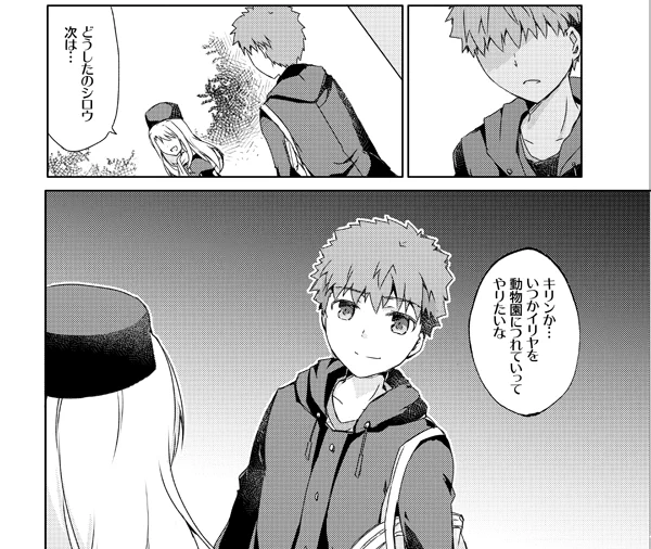 5月の新刊の原稿をやっています(進捗ダメです)
記憶が欠けてく腕士郎/エミヤオルタとイリヤの、SN/FGOの話が1本ずつ。
ネットとかで普段載せてるやつよりえぐいので、ほのぼの好きの方は注意で…。 