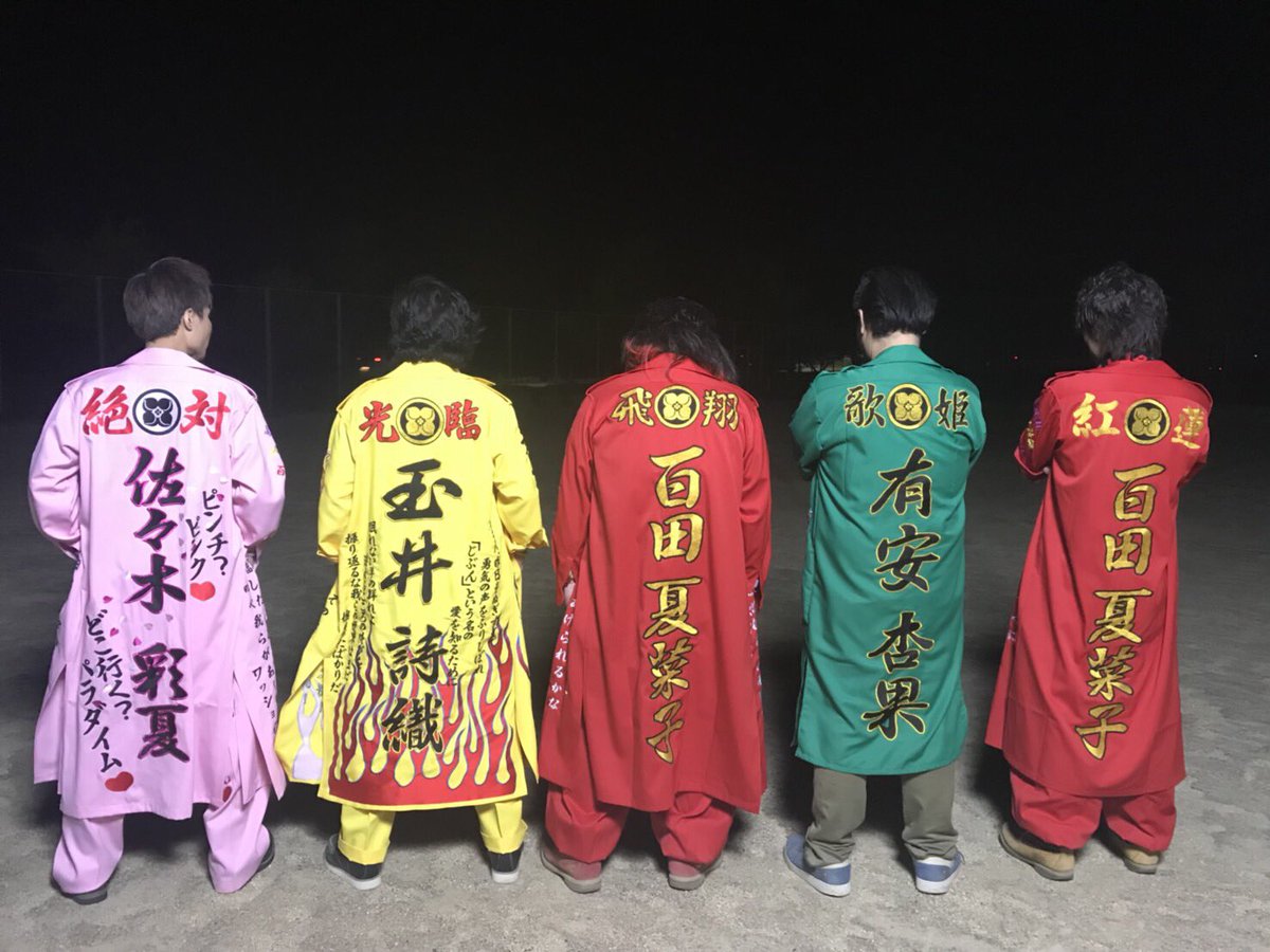 ももクロ仕様特攻服の着画いただきました｡・*・:♪ やっぱり並ぶと 
