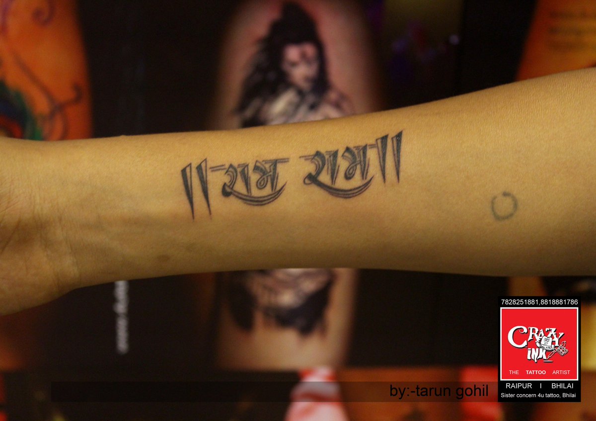 Ram Tattoo  Mehandi Art in Naka MuzzafraAyodhya  Best Tattoo Artists in  Ayodhya  Justdial