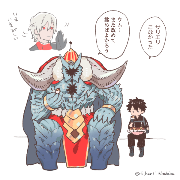ツァーリはやさしい 