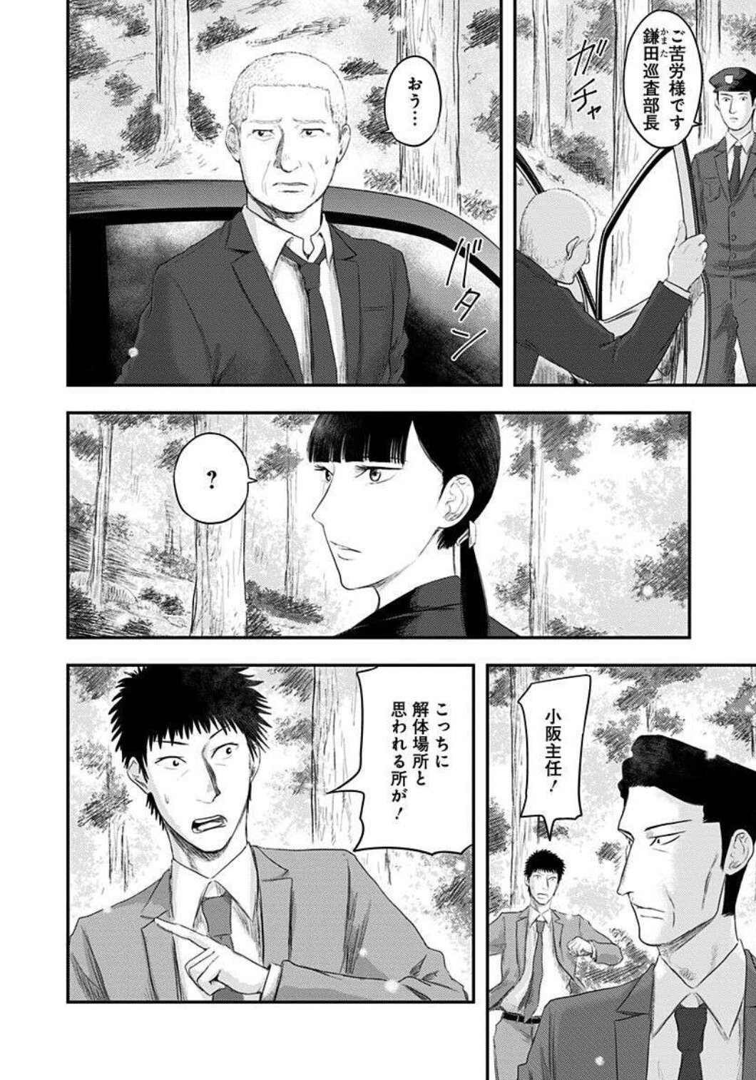 ゆーきゃん 在 Twitter 上 Route End4巻読み 連続殺人犯end 巻き込まれた男 春野 End を追う女刑事 五十嵐 様々な謎が錯綜するサスペンス 謎がとけかけたように見えてまた謎が増えてきた今巻 事件の真意が見えてこなくて先が気になる 何気に複雑なので内容が