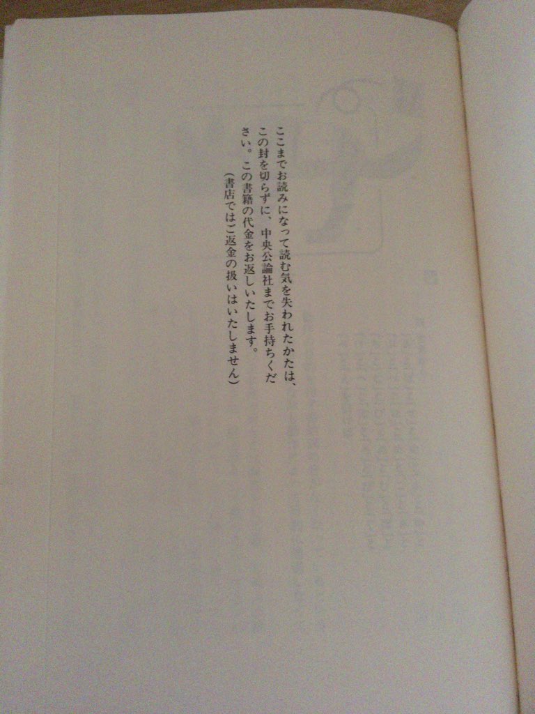 買った物を自慢しようのコーナー 買った物を自慢しようのコーナー