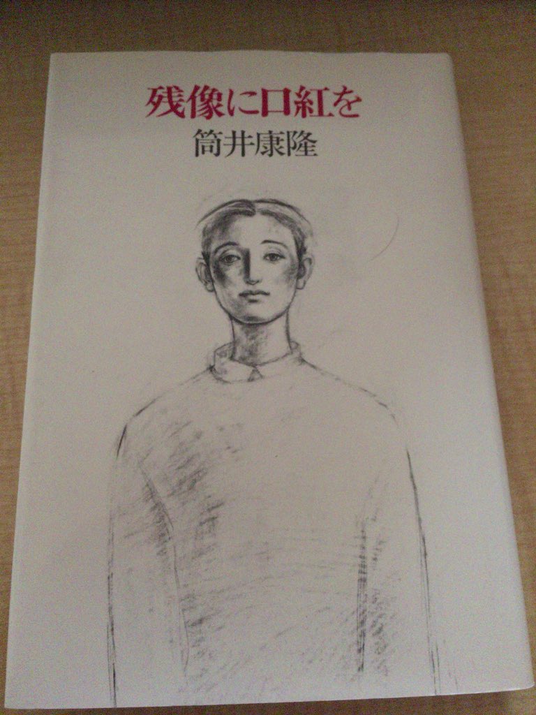 買った物を自慢しようのコーナー