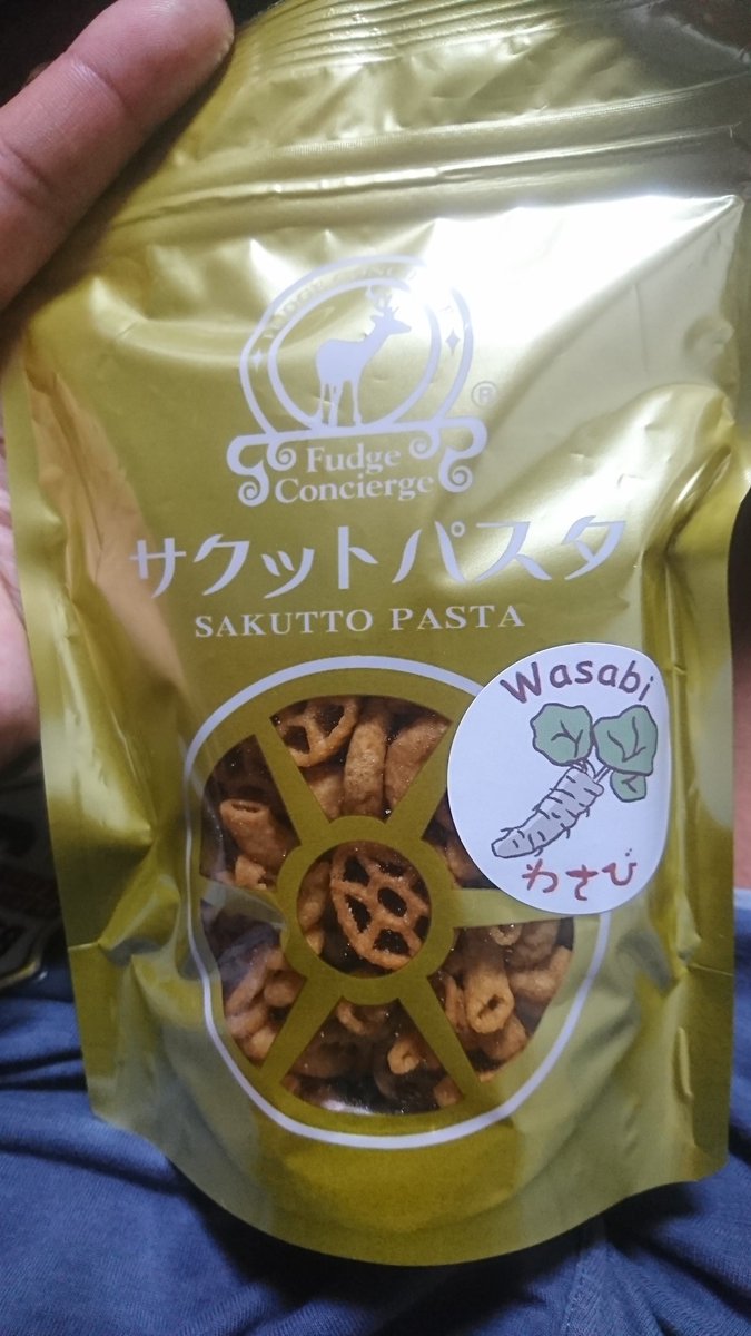 パスタを揚げたお菓子らしいよ