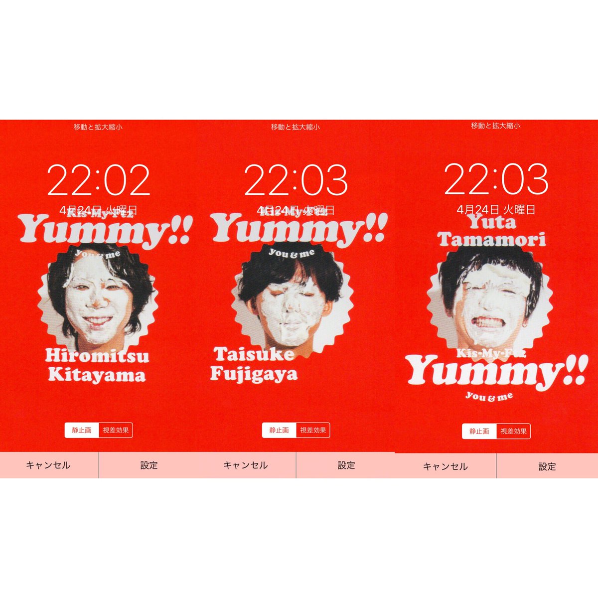 kf2reinkakou's tweet photo. 🧡Kis-My-Ft2Yummy!!ロック画面🧡

こんばんわ🙂🌸
今回超ドシンプルですみません😅🙏
またいつもと同じようにある程度RTがありましたら配布する予定です😉⚡
少しでもいいなとか欲しい🌟
と思った方はRTなどよろしくお願いします🙌🏻

たくさんのRTお待ちしております😊👋💕

#レェイン加工 https://t.co/cKw5zMMCsu