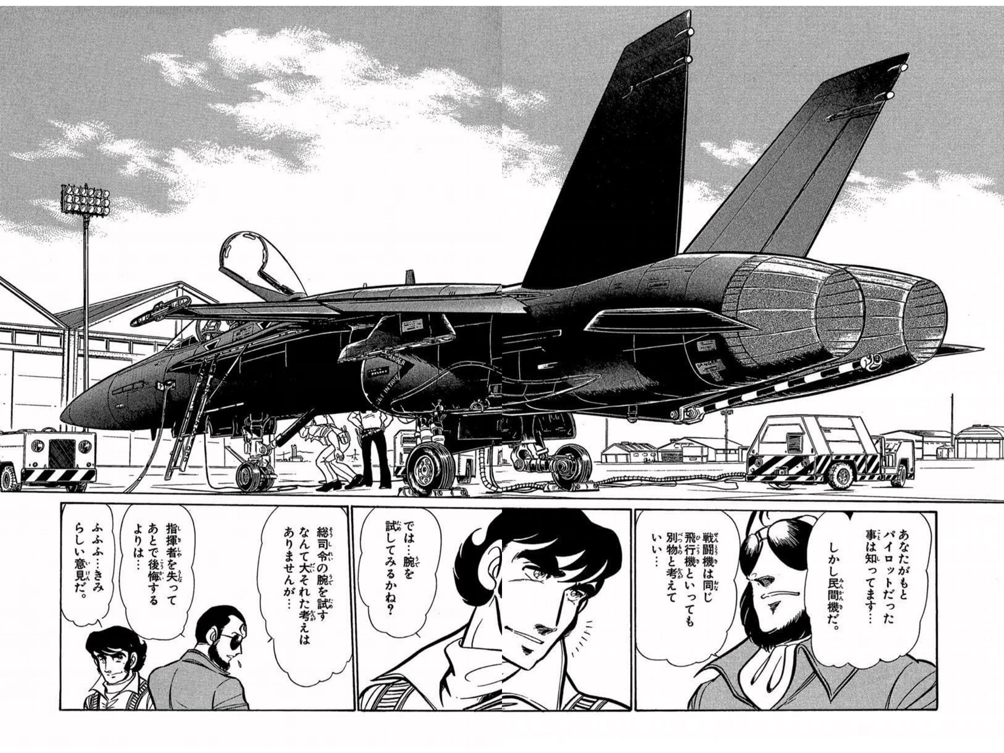 ワダツミ on X: ワダツミ on X: