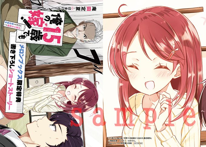 ｍｆ文庫ｊ編集部 毎月２５日発売 Mf Bunkoj 18年04月 Page 4 Twilog