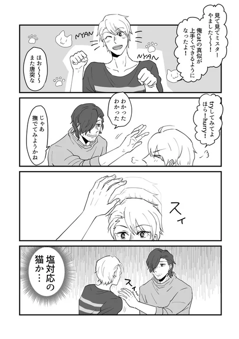 サンプル② 