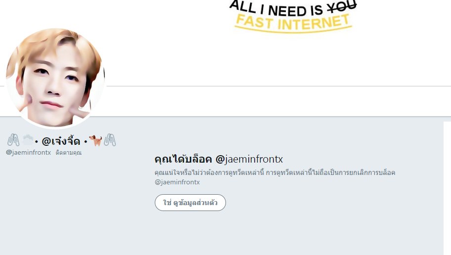 พีชพิ้งค์ tweet media