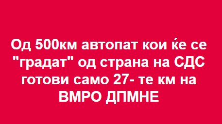 AcoGusaro's tweet photo. Па добро е за почеток ... https://t.co/XccfrH1Fjk