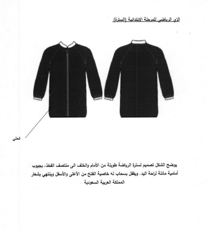 وكالة تعليق الدراسة tweet media