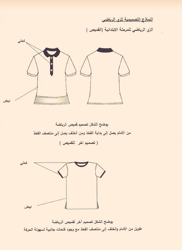 وكالة تعليق الدراسة tweet media