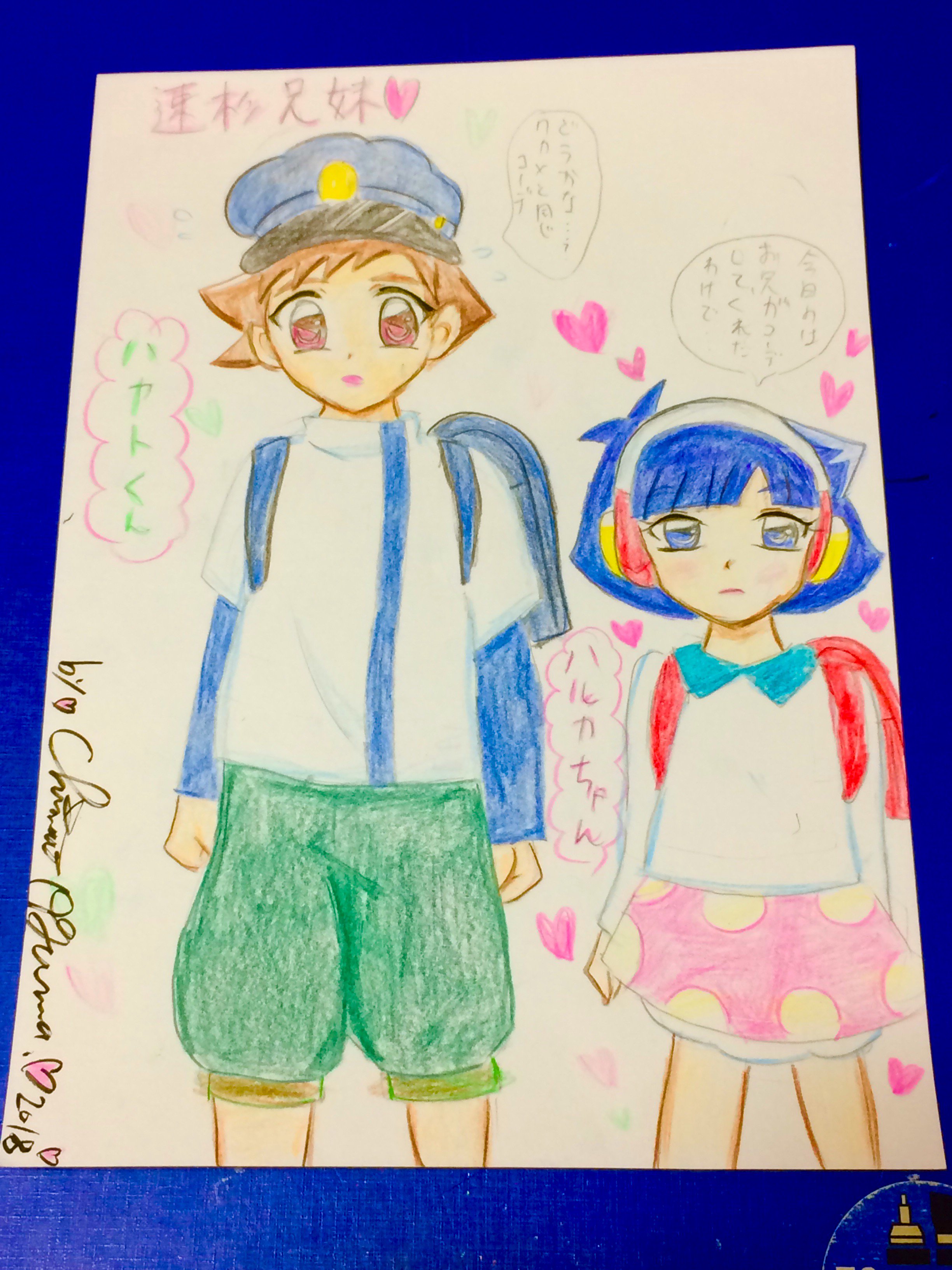 速杉ハルカ Twitter Search Twitter
