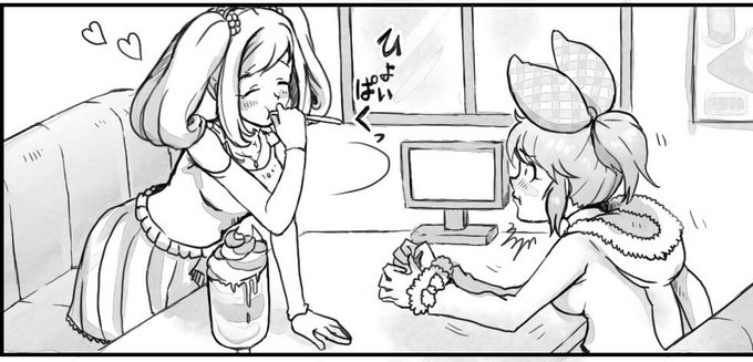 佐藤がこういう事する女だって見解は間違いじゃなかったんやな 