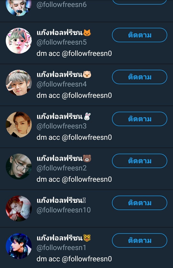 yourxstark's tweet photo. ฟอลไวมากๆเลยครับ ทักปุ๊ปแจ้งเตือนขึ้นปั๊ป มาใช้บริการกันเยอะๆนะค้าบบ #ฟอลฟรีซนถฟมล https://t.co/ArNDOb0Xt0