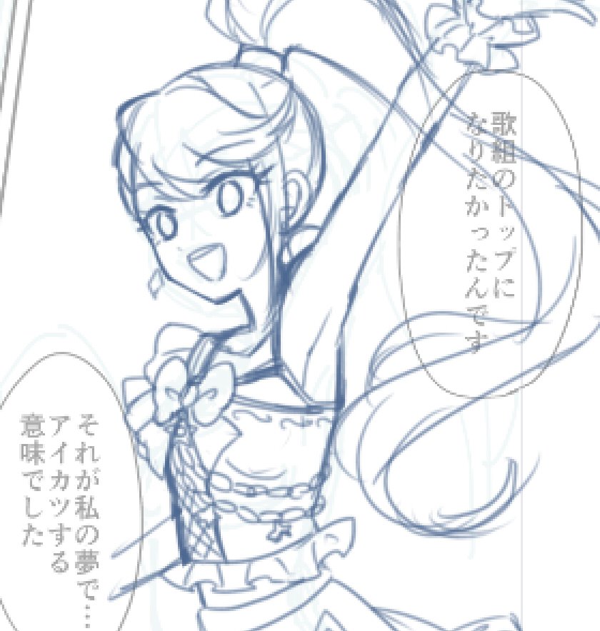 絶対に頑張れ 