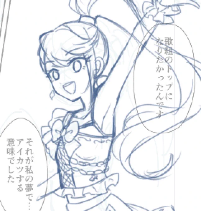 絶対に頑張れ 