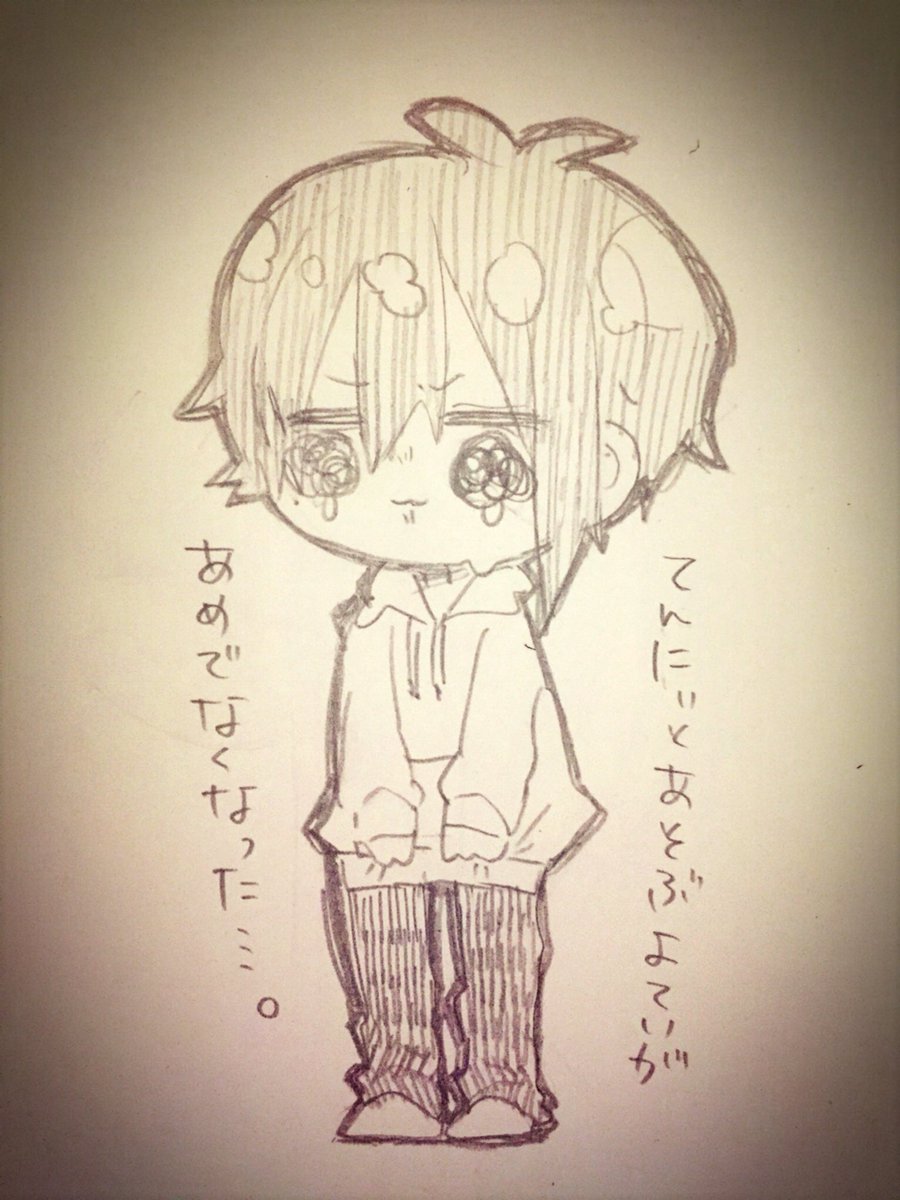 きょうのななせりく 