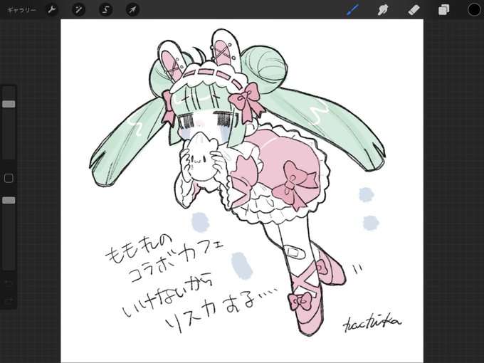 みんな私の代わりに楽しんできてね… 