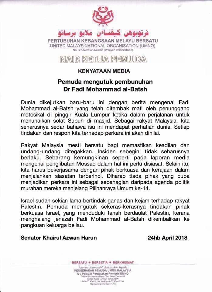 PemudaUMNOMy's tweet photo. Kenyataan media Naib Ketua Pemuda UMNO Malaysia, Senator @azwanbro − Pemuda Mengutuk Pembunuhan Dr. Fadi Mohammad al-Batsh https://t.co/IiEJXqAaae