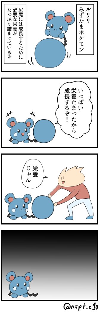 Nuso ぬそ Twitter இல உள ள ர ルリリ ポケモン版深夜の真剣お絵描き60分一本勝負 T Co D2j5sm3shk Twitter